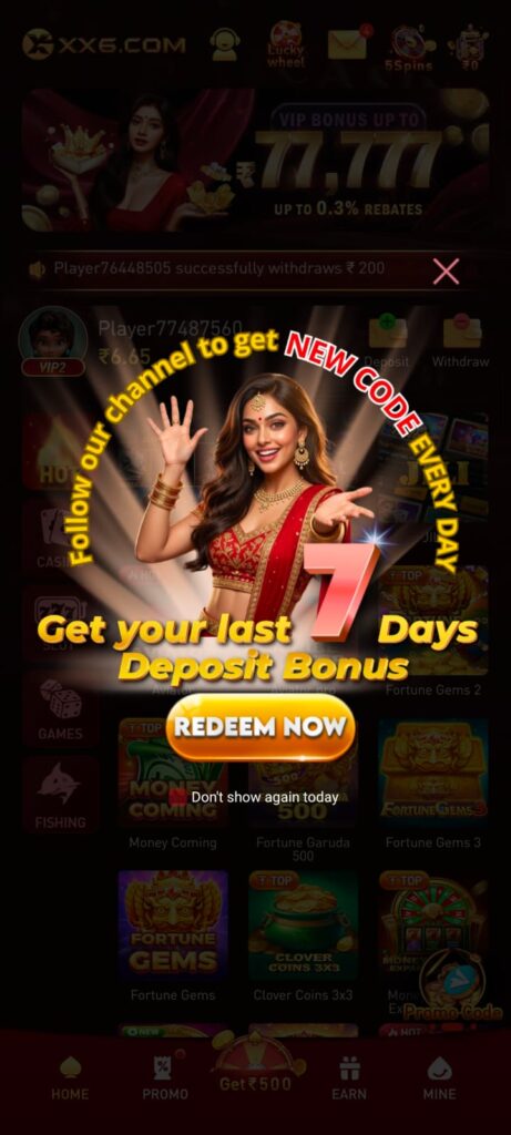 do game download